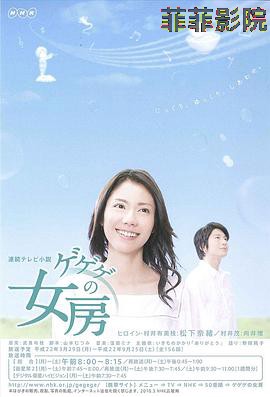 怪怪怪的妻子