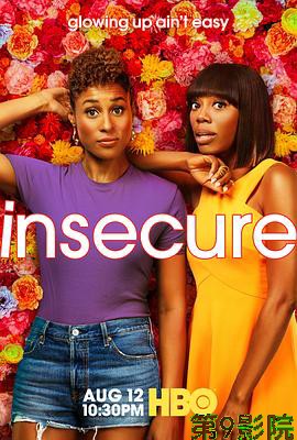 不安感 第三季