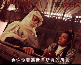 剑侠传奇