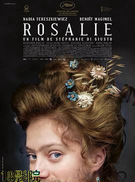 罗莎莉